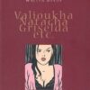 Vallée Vézère Tome 1