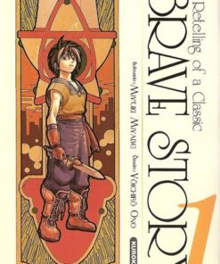Brave Story - A Retelling of a Classic 1