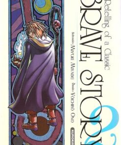 Brave Story - A Retelling of a Classic 2