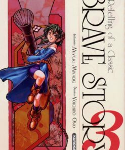 Brave Story - A Retelling of a Classic 3