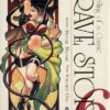 Brave Story - A Retelling of a Classic 7