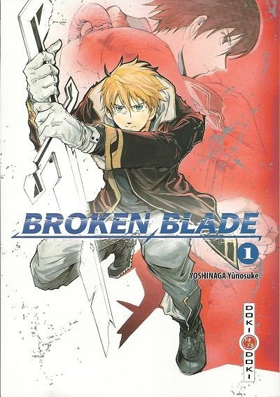Broken blade 1