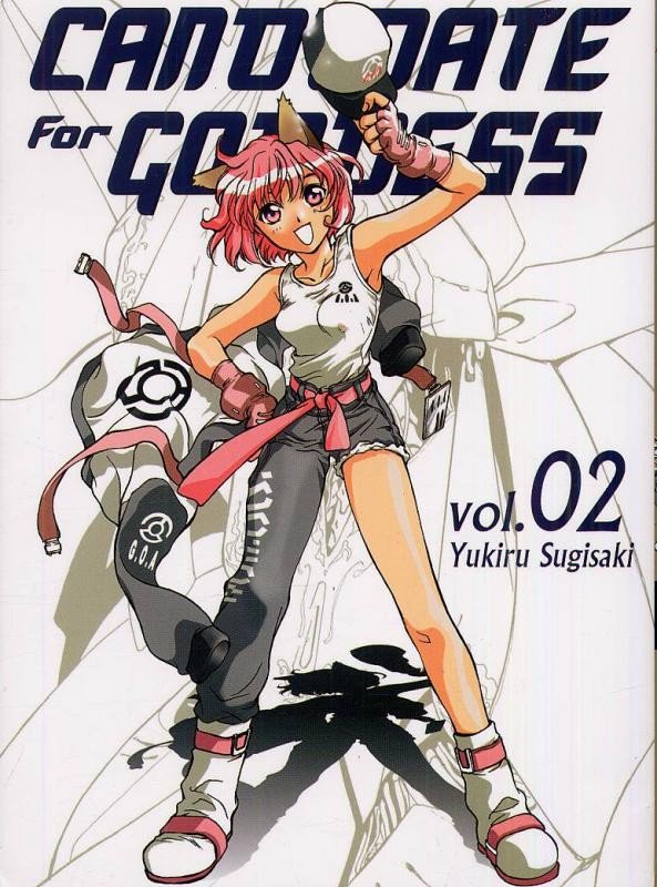 Candidate for Goddess Vol. 02