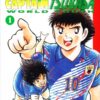 Captain Tsubasa Tome 8