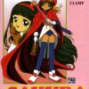 Card Captor Sakura Tome 8