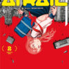 Atrail Volume 2