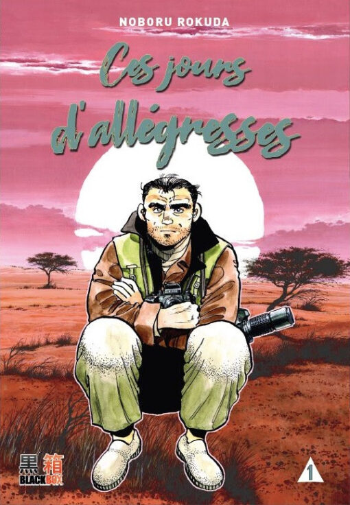 Ces jours d'allégresses 1