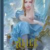 Alice au pays des merveilles