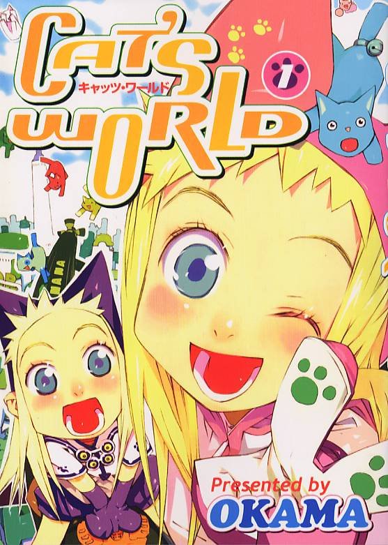 Cat's world 1