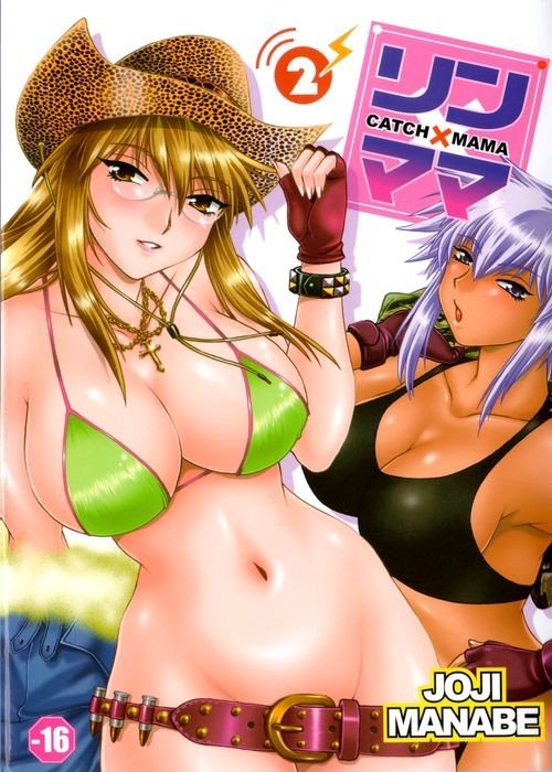 Catch X Mama 2