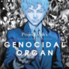 Genocidal organ 3