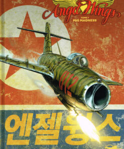 Angel Wings Tome 7