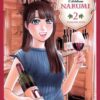 Château Narumi 1