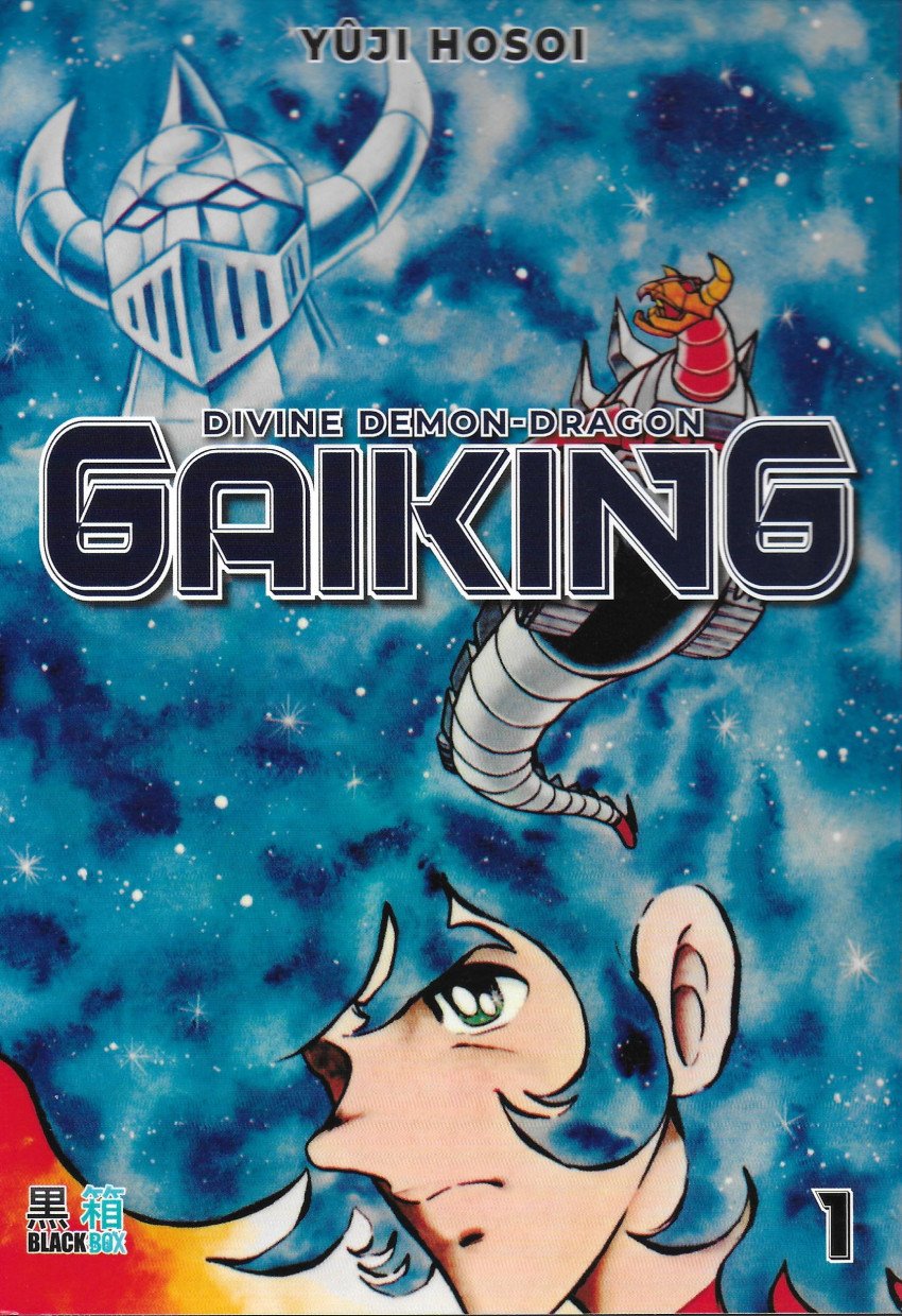 Gaiking - Divine Demon-Dragon 1