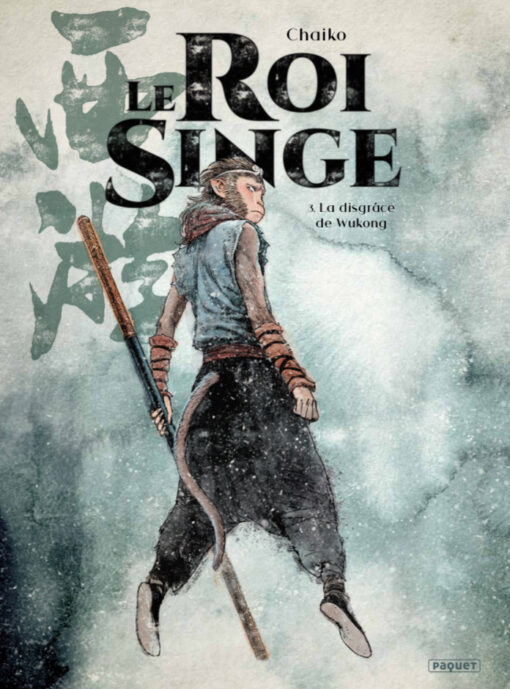 Le Roi Singe 3