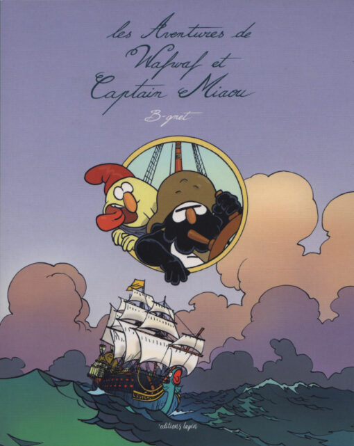 Wafwaf & Captain Miaou