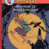 Barelli Tome 1