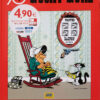 Lucky Luke 70 ans Tome 3