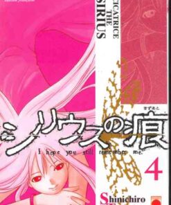 Cicatrice the Sirius Tome 4