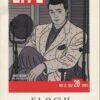 Life Zero Tome 1
