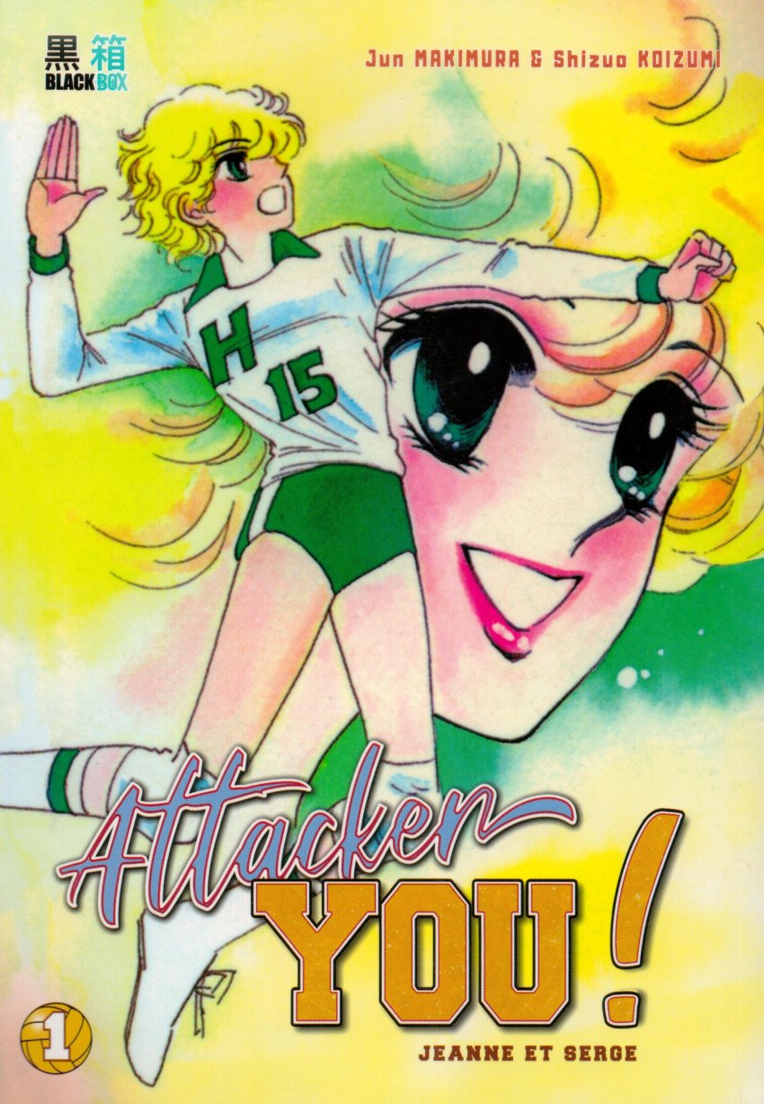 Attacker you ! Jeanne et Serge 1