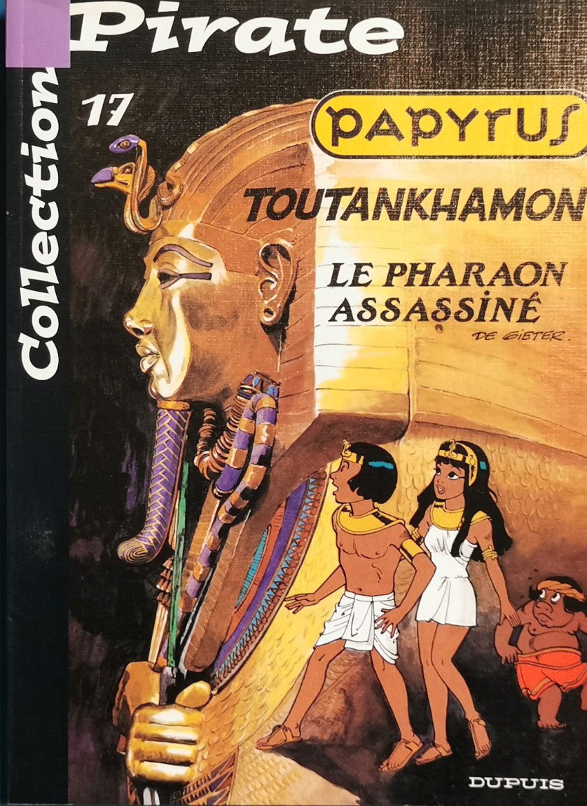 Papyrus Tome 17