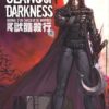 Claws of Darkness - Journal d'un chasseur de vampires Tome 2