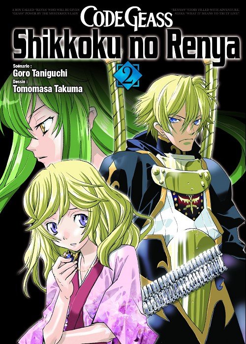 Code Geass - Shikkoku no Renya Tome 2