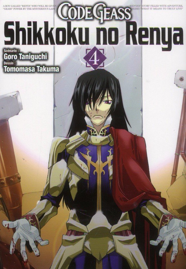 Code Geass - Shikkoku no Renya Tome 4