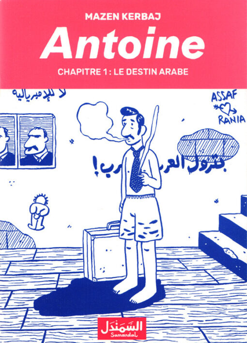 Antoine Chapitre 1