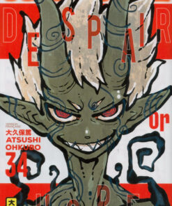 Fire Force Tome 34