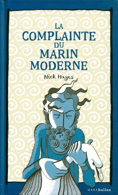 La Complainte du marin moderne