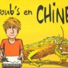 Troub's - Carnet de route Tome 2