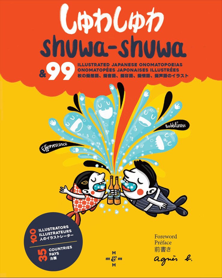 Shuwa - shuwa