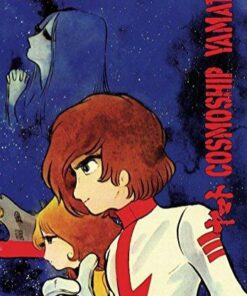 Cosmoship Yamato Tome 2