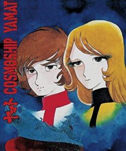 Cosmoship Yamato Tome 3
