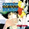 Cowboy Bebop Shooting Star Tome 1