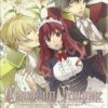 Crimson Empire - Comment bien servir son maître I