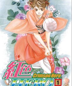 Crimson Hero 1