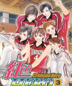 Crimson Hero 3