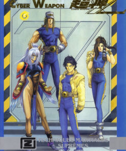 Cyber Weapon Z 2