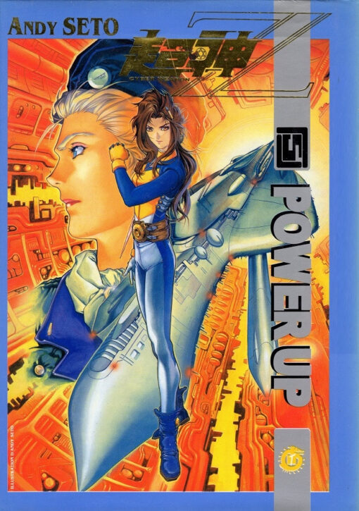 Cyber Weapon Z 5