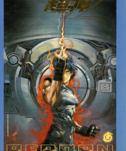 Cyber Weapon Z 8