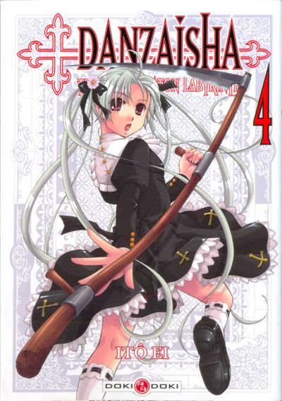 Danzaisha - Tetragrammaton Labyrinth 4