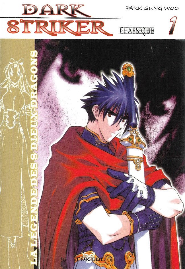 Dark Striker 1