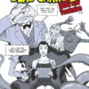 Dead Charlie Tome 3