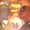 Deadpool Max Tome 3