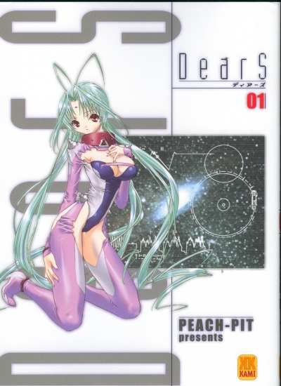 DearS 01