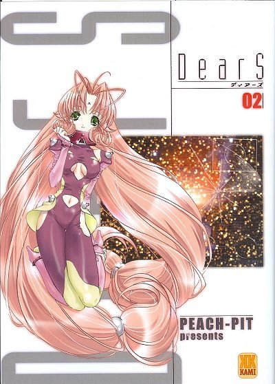 DearS 02