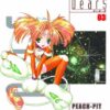 DearS 03